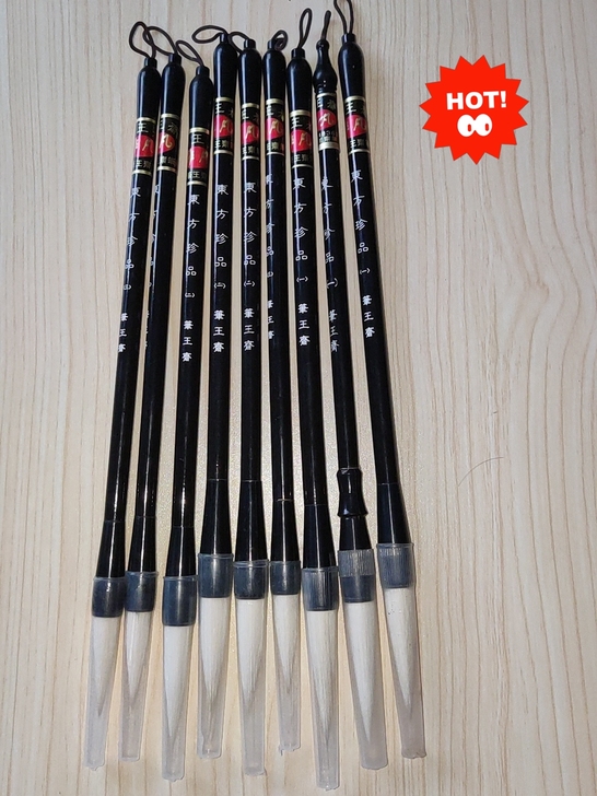 特卖价，40元9支（三套），全新羊毫笔。