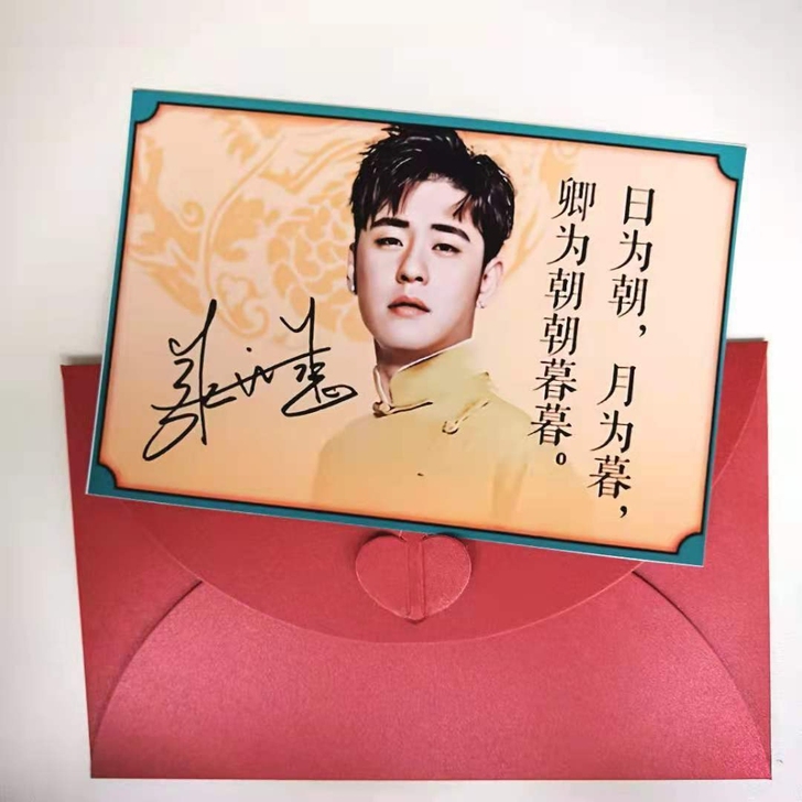 张云雷秦霄贤周九良于谦郭德纲祝福卡 手写卡