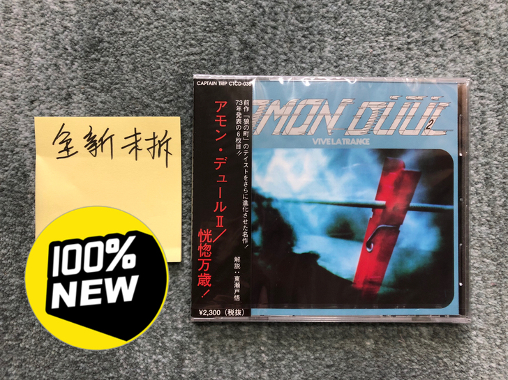 德国前卫摇滚，amon duul，日版全新...