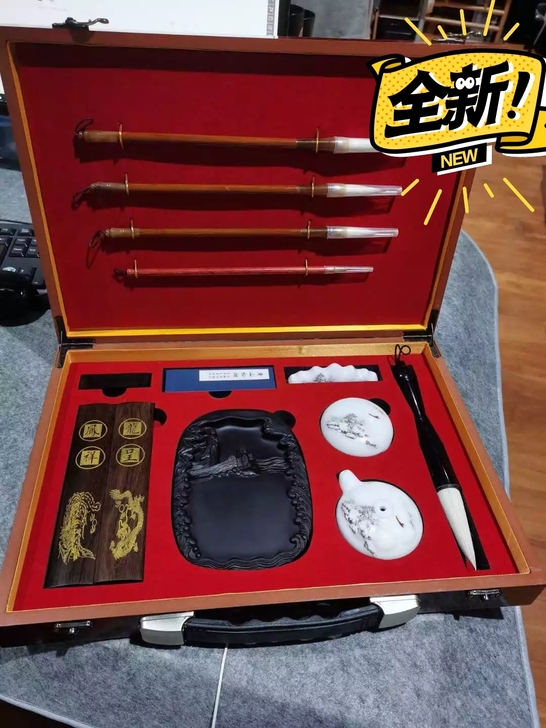 文房四宝套装荣宝斋兼毫狼毫毛笔套装礼品礼盒...