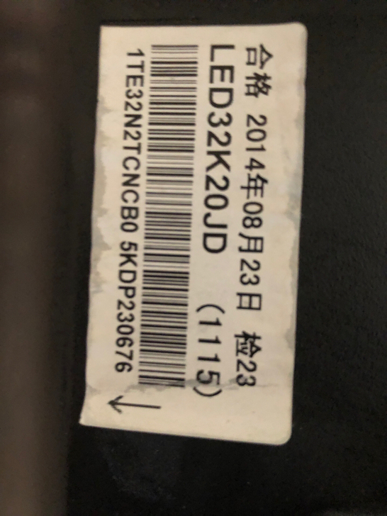 海信32寸电视，功能完好正常使用，无划痕