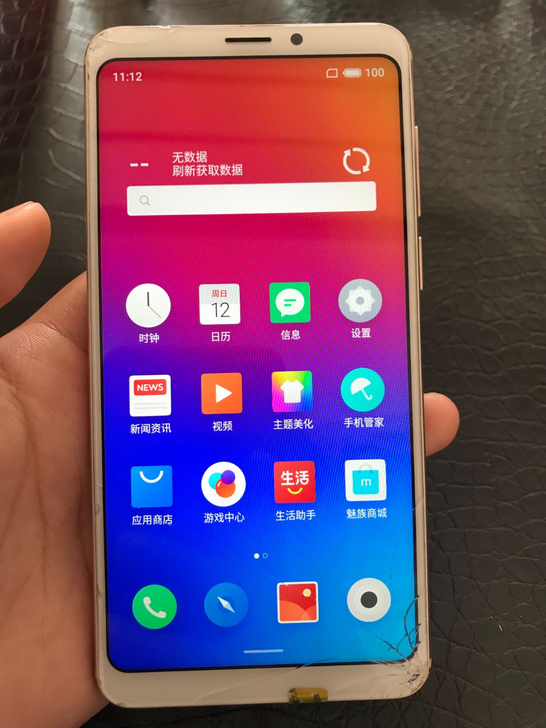 魅族v8，原装无拆修，手机功能一切正常，无...