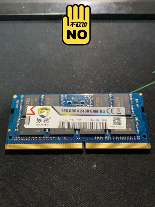ddr4 16G笔记本内存条