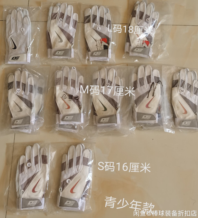 棒垒球球击棒手套