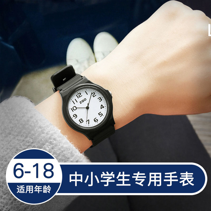 指针机械儿童小学生手表女中学生防水男童专用...
