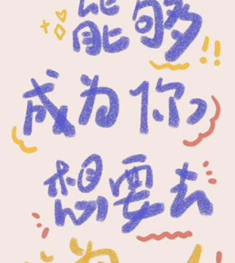 考试督促员，会计考试督促，送课件主要中级和...