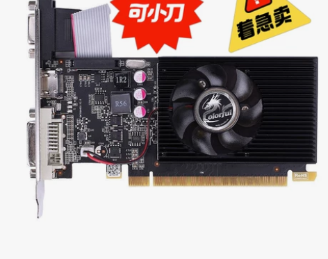 全新显卡七彩虹GT710黄金版2GD3，独...