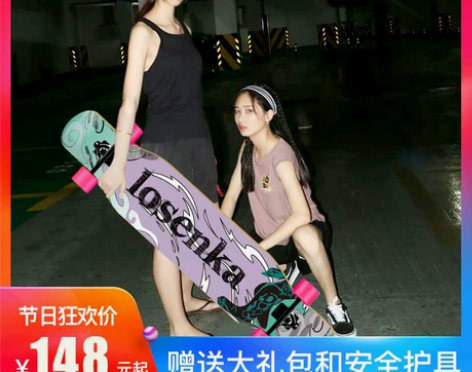 LEMKEEP 滑板 闲置了 低价出 九新...