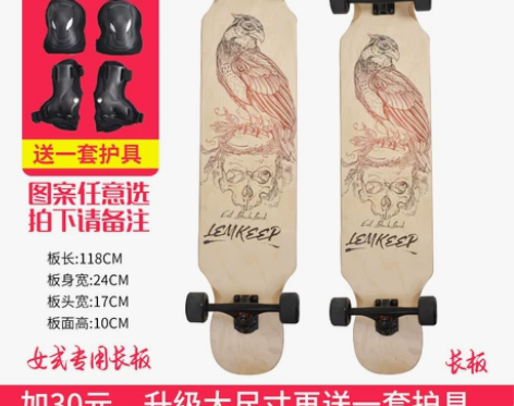 长板滑板女生初学者 滑板青少年成人舞板刷街...