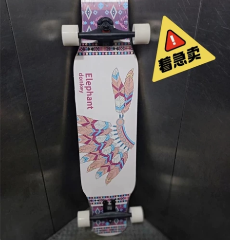 全新未拆封包邮 急出专业滑板高级配置极限动...