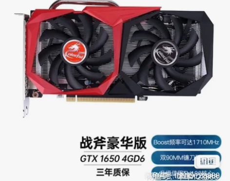 七彩虹 GT1030/710/730K显卡...