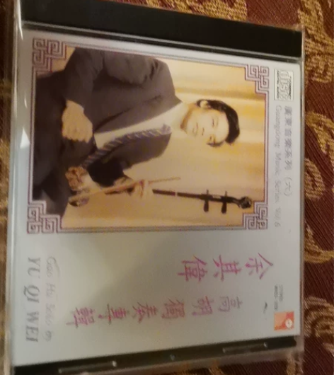 国乐二胡大师，东芝1A1头版，绝对的音质压...
