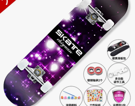 驰远四轮滑板青少年初学者儿童男孩女生成人双...