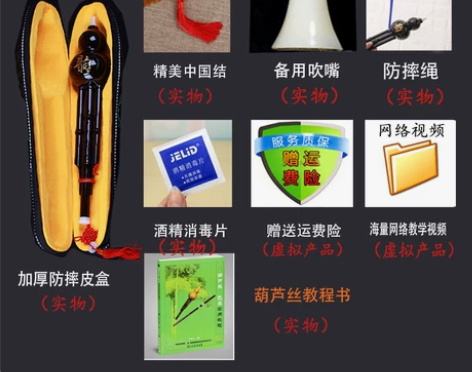 葫芦丝乐器c调降b调儿童初学者入门成人中小...