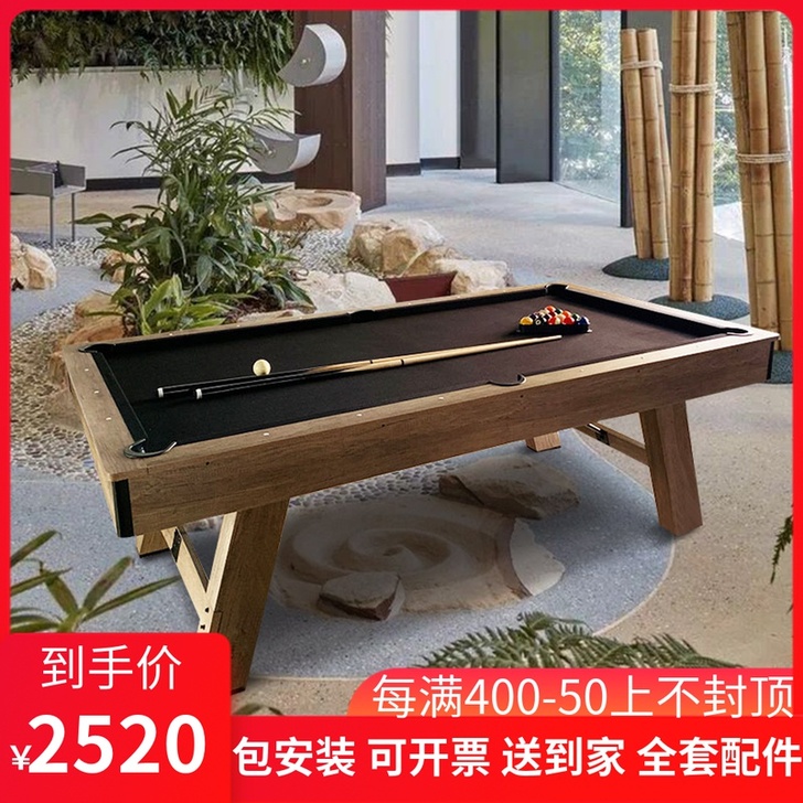 XINGJUE/新爵 台球桌