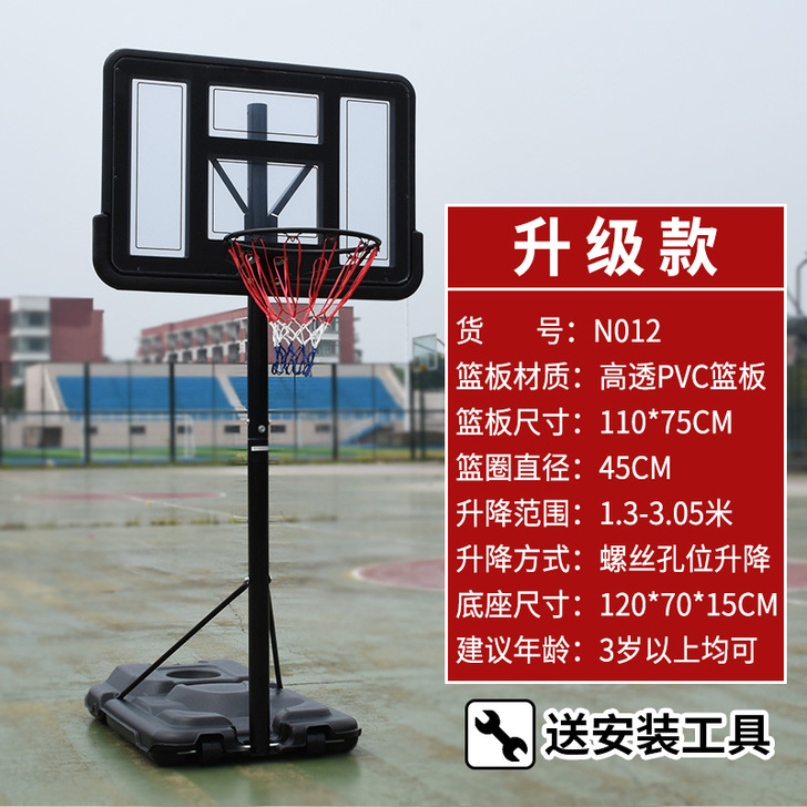儿童成人室外可升降篮球架移动篮球框投篮架青...