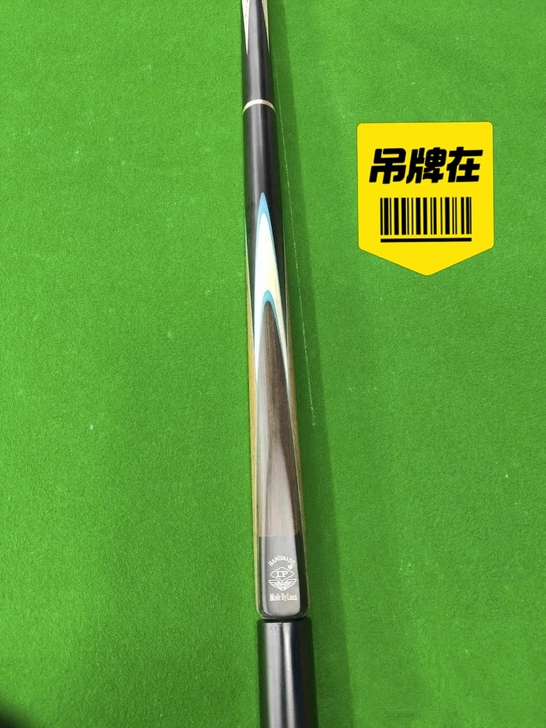 台球杆！转店了，最后几只LP正品台球杆黑八...