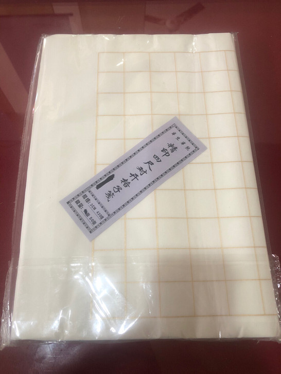 四尺对开 半生熟 小楷纸
