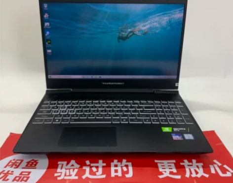 雷神911Air笔记本电脑GTX1650游...