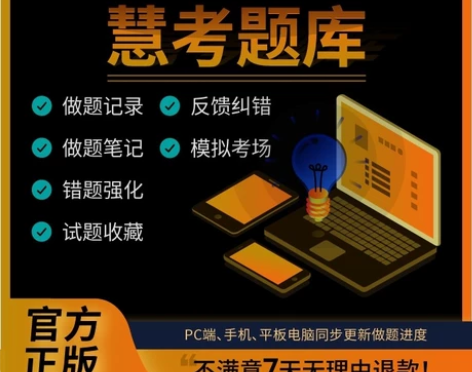 硕士研究生入学，西医综合，中医综合，英语一...
