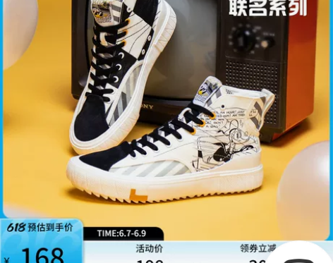 李宁高帮帆布鞋男鞋迪士尼联名款运动鞋男鞋休...