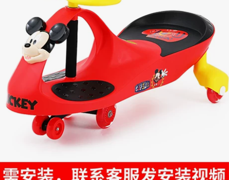 迪士尼扭扭车，静音闪光轮米奇款，儿童溜溜车...