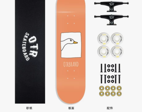 OTR专业板4轮滑板成人青少年男女生儿童短...