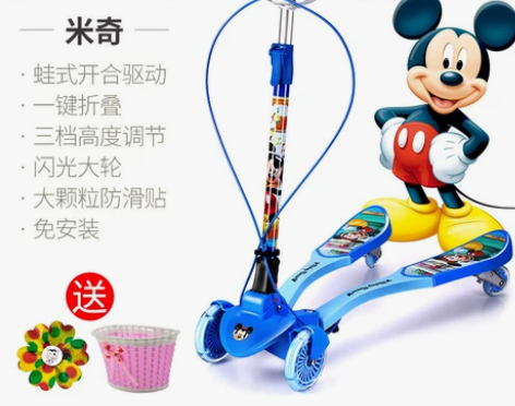 Mesuca/麦斯卡 滑板车九成新，50自...