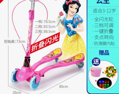 转迪士尼儿童滑板车四轮蛙式剪刀车,孩子只玩...