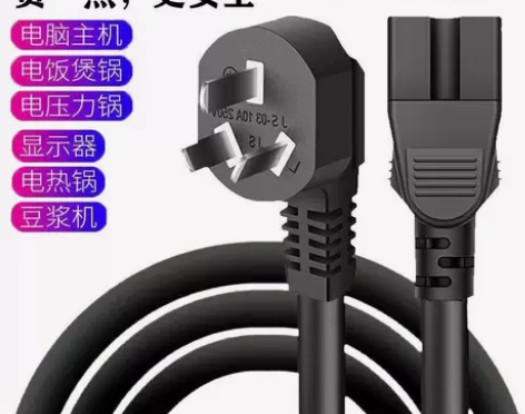 纯铜电子秤通用三孔充电器电线三插电脑显示屏...