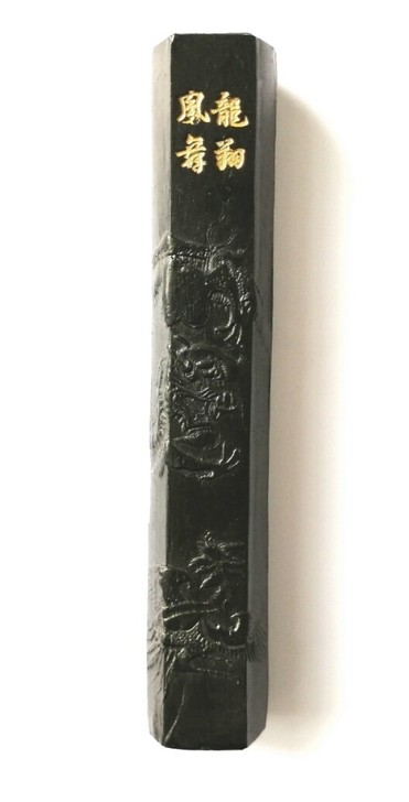 台湾唯一手工大师做的墨,东西确实不错