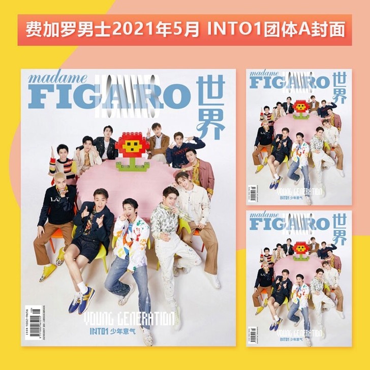 into1费加罗杂志a/b任出一版
