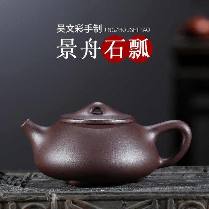 吴文彩球孔紫砂壶批发 宜兴正品原矿老紫泥 ...
