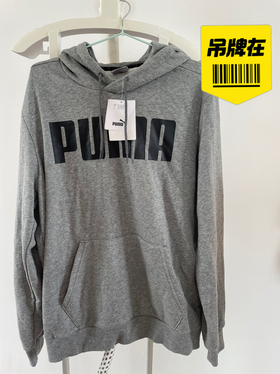 PUMA彪马官方 男子拼色卫衣