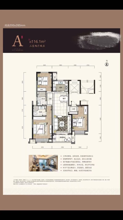 新房现房！现房！现房！天心区省政府旁