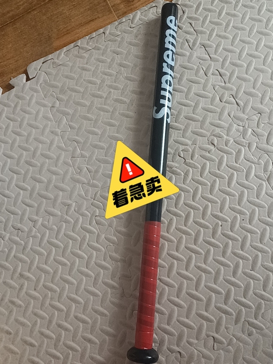 黑金刚棒球棒25寸