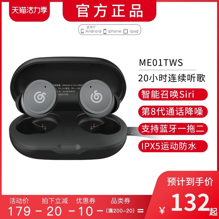 NETEASE/网易 蓝牙耳机