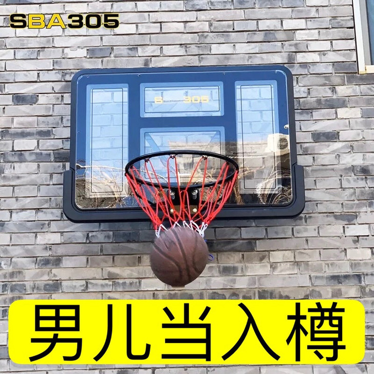 全新包邮｜标准篮球框｜室外成人家庭篮筐篮板...