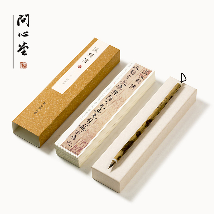 问心堂   玲珑，香鼬尾，柳叶，绝版雪峰