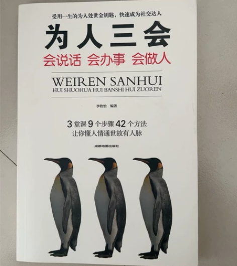 赠送！邮费自理！给书籍寻找下位有缘人 感兴...