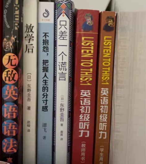 看中哪本联系 考研课外书籍 感兴趣的话点“...