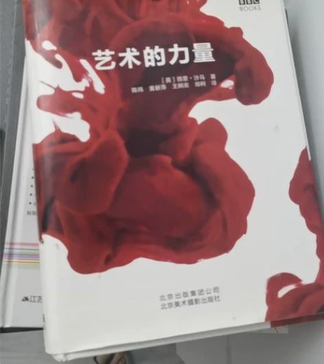 书艺术的力量 感兴趣的话点“我想要”和我私...