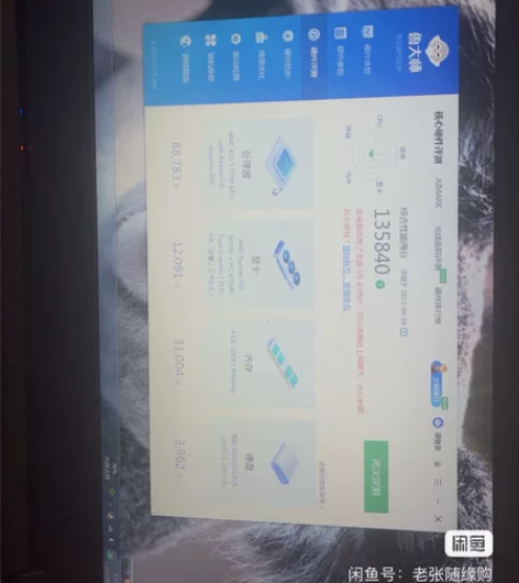 可以办公，追剧，打小游戏，不卡顿，送适配器...