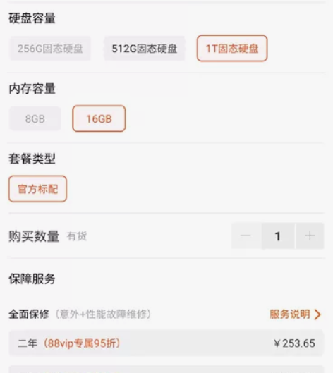 3800收一台一号本4代，有的联系 感兴趣...