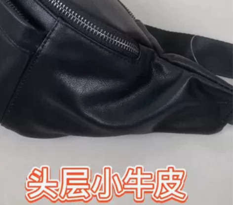 大号真皮男士腰包手机包头层牛皮多功能胸包斜...
