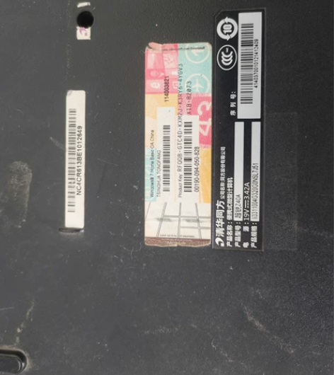 清华同方超锐z40笔记本,可以正常使用,就...