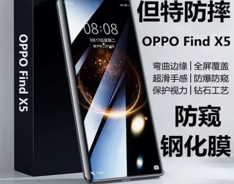 oppofindx5钢化膜findx5pr...