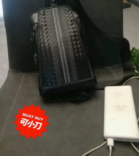 Bv  bv包  BV黑色编织男士手拿包 ...