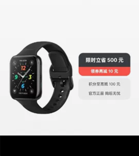 oppo watch2蓝牙版 箱说全 爽快...