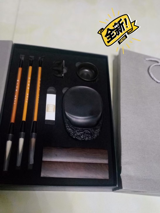 全新文房四宝礼盒套装未使用，200买来送人...